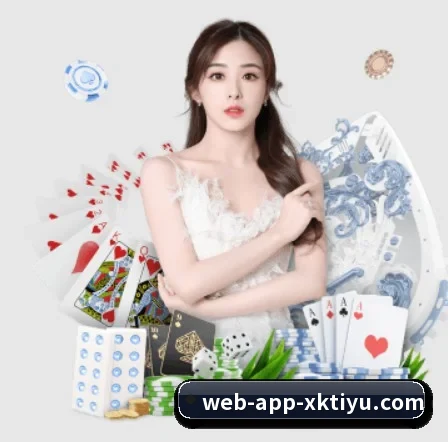 星空体育 APP