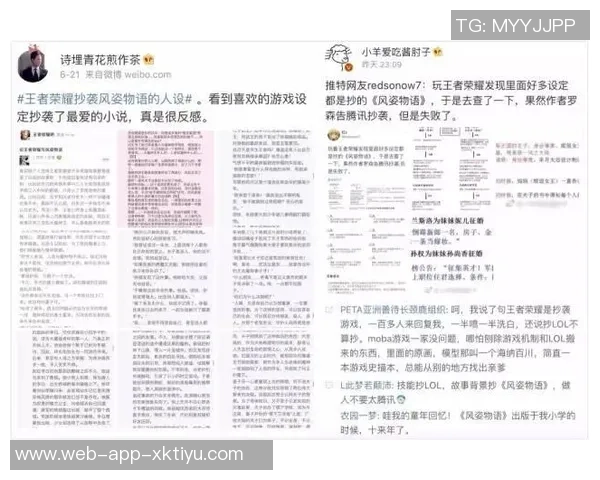 外媒评选双边卫实力与荣誉对比詹俊解读两组差异