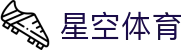 星空体育(中国)官方网站-XINGKONGSPORTS